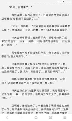 入境菲律宾有那些条件限制？签证出现问题可以正常办理吗？_菲律宾签证网